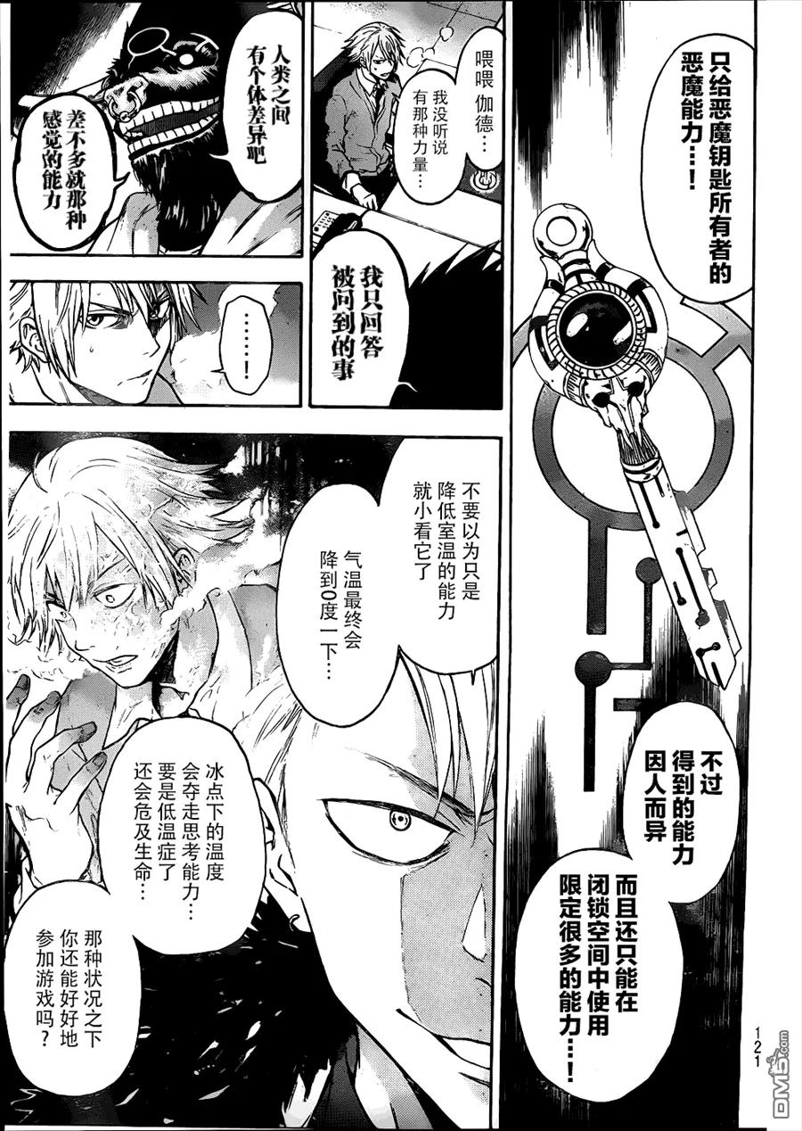 第44页