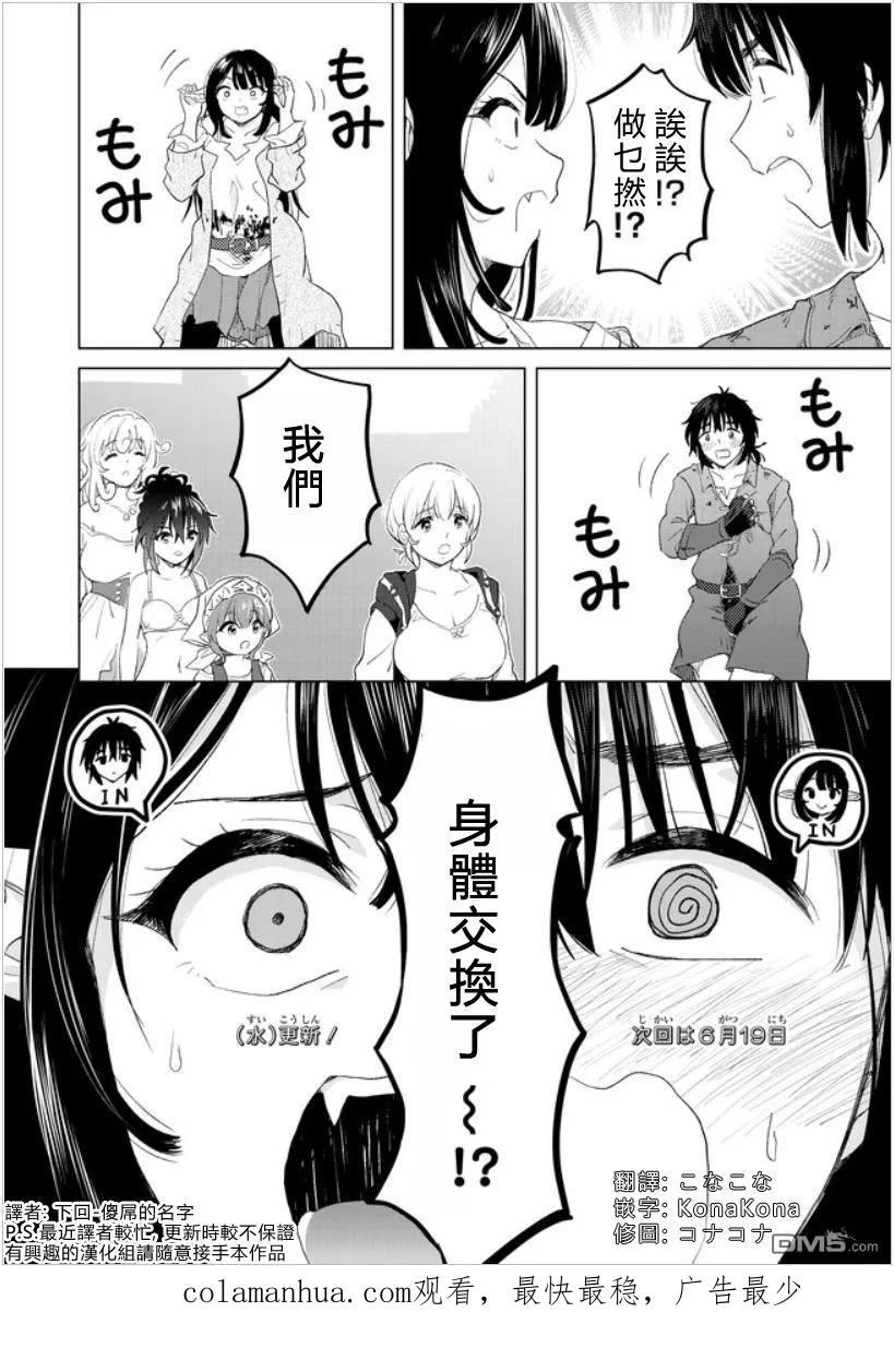 第32页