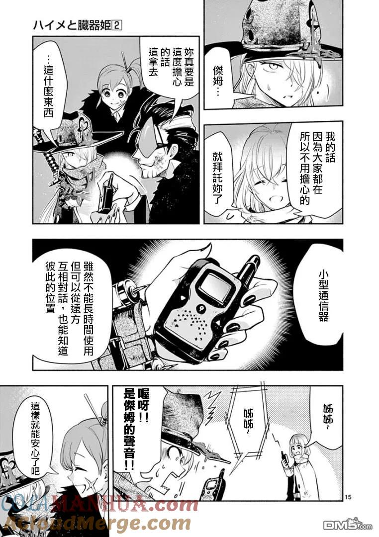 第15页