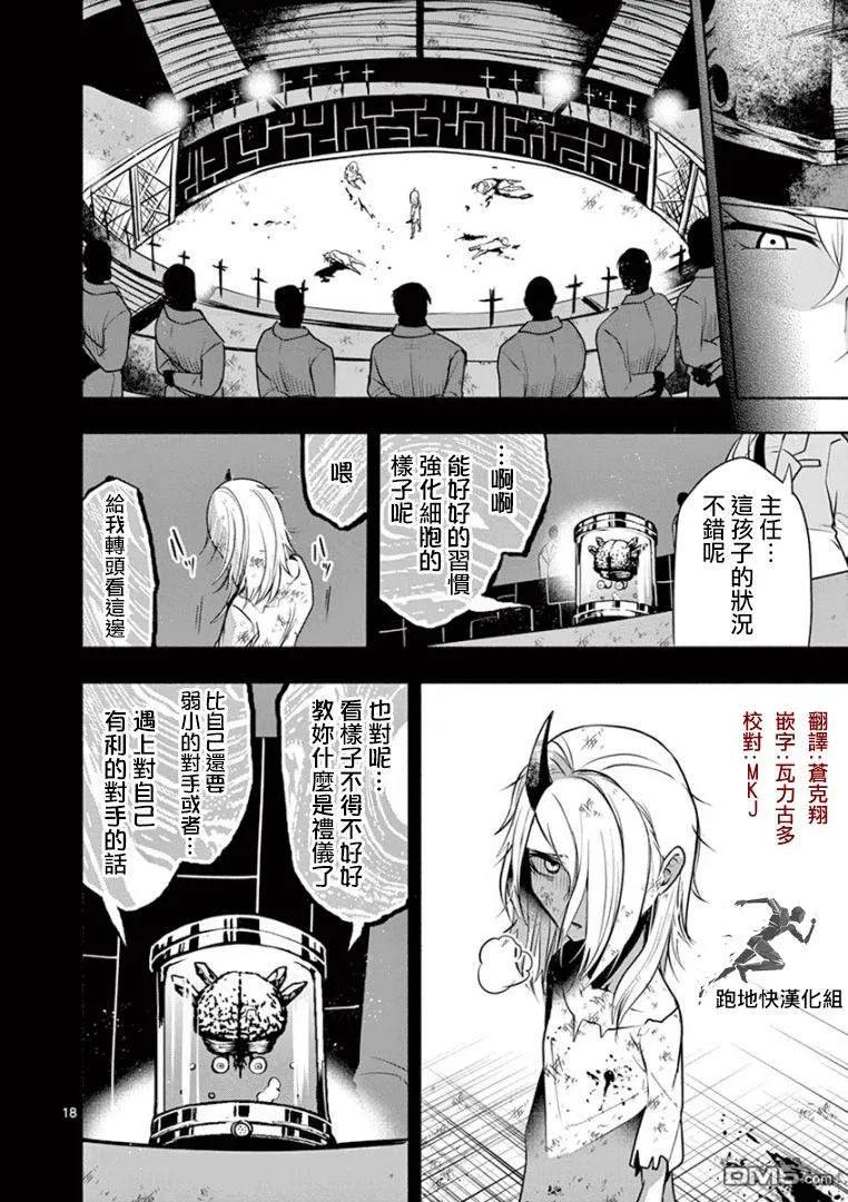 第18页