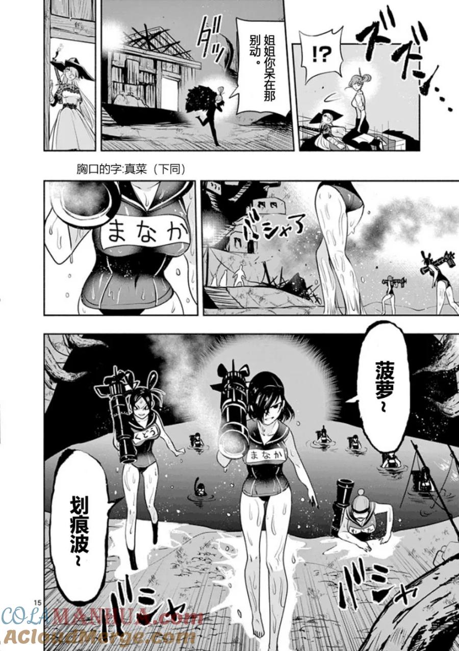 第15页