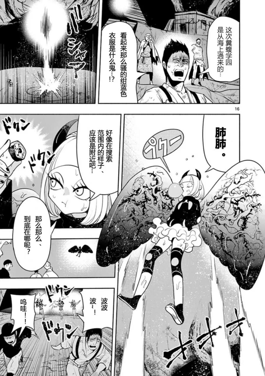 第16页