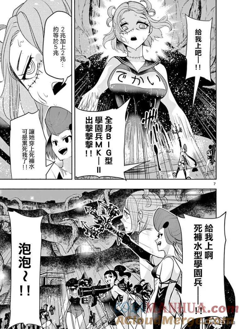 第7页