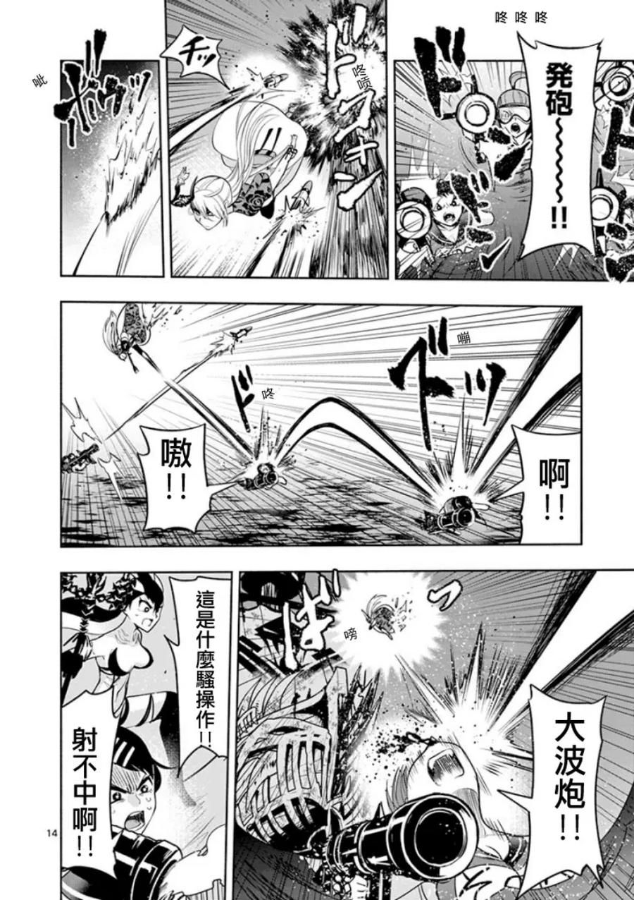 第14页