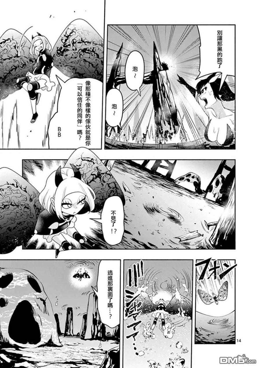 第14页