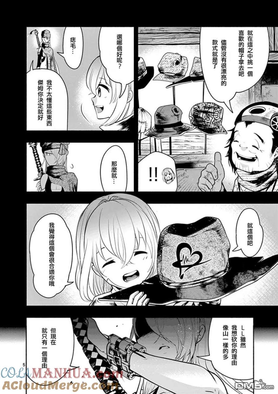 第5页
