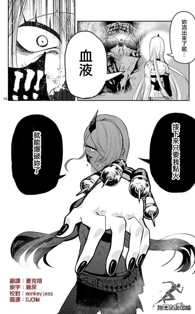 第14页