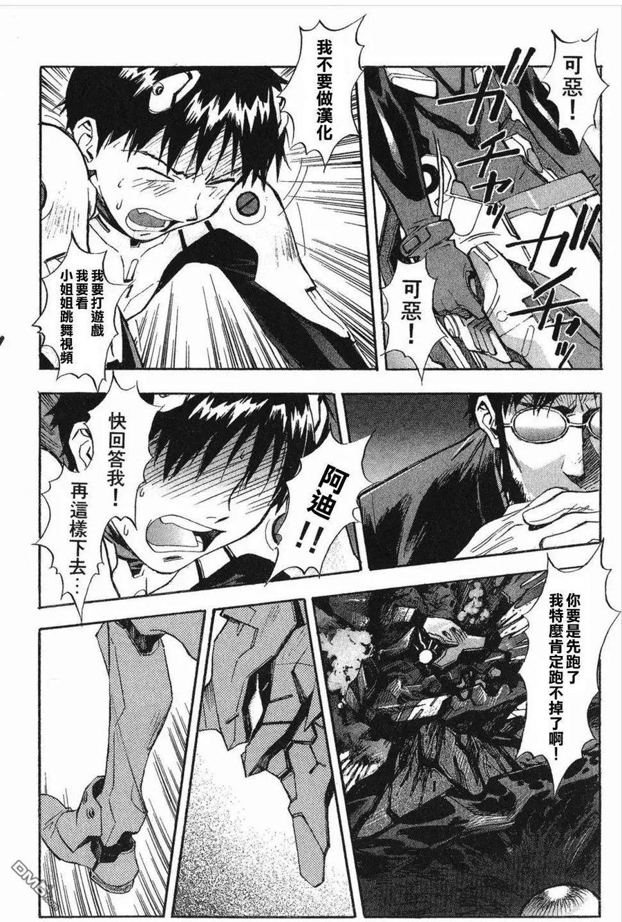 第20页