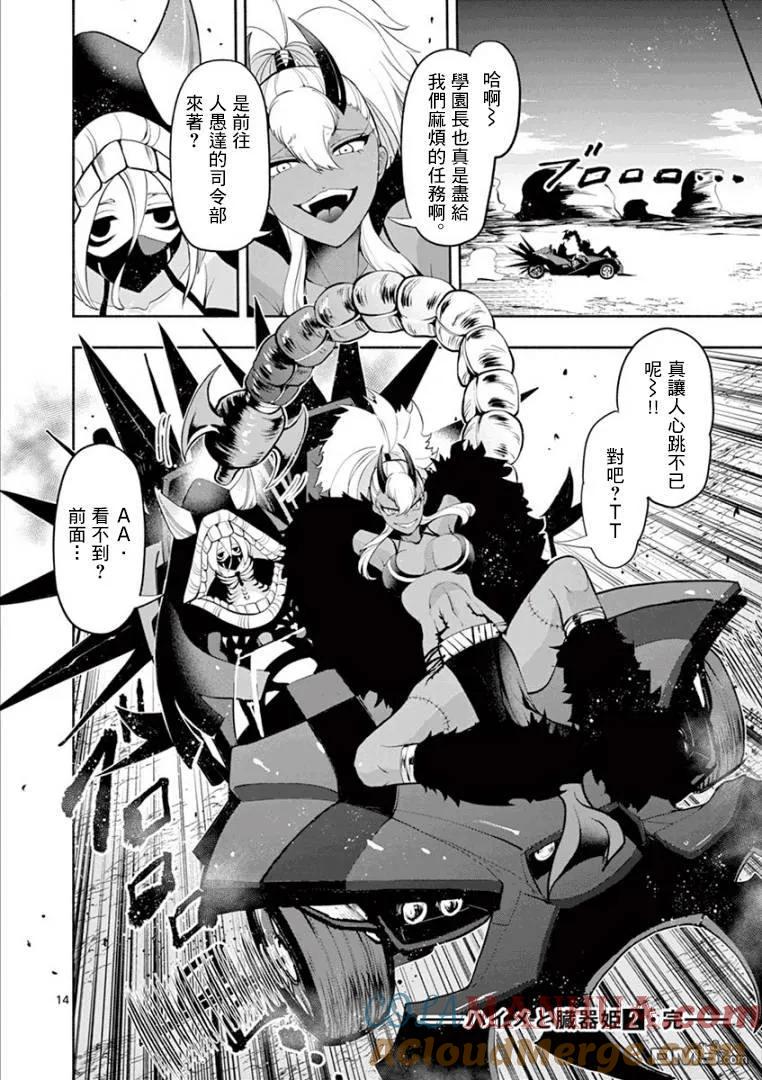 第13页