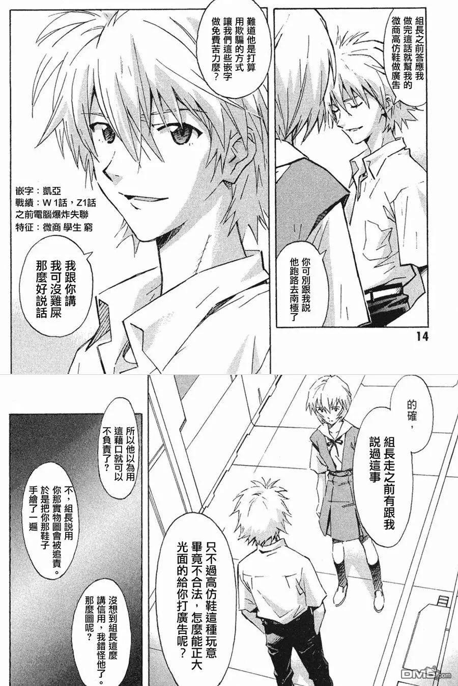 第20页