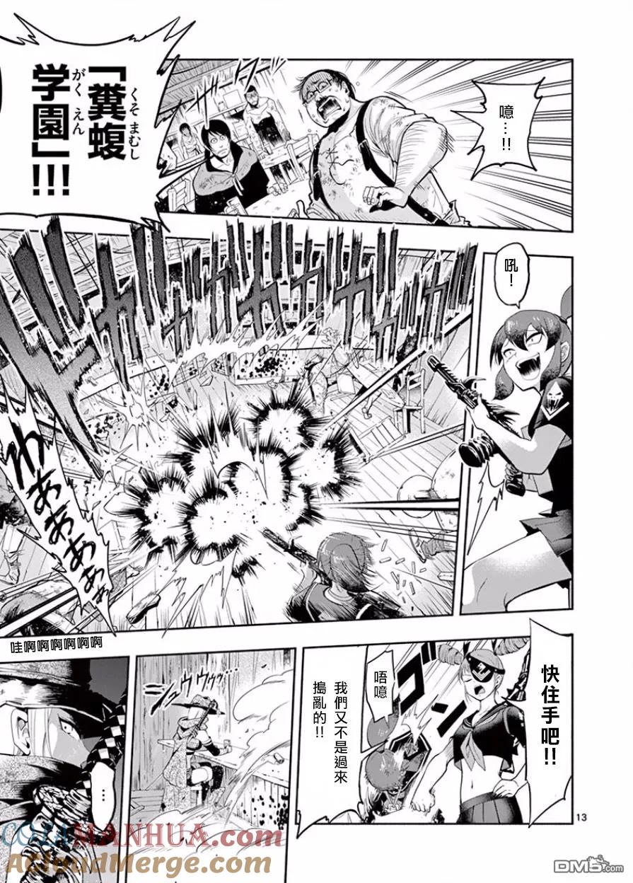 第11页