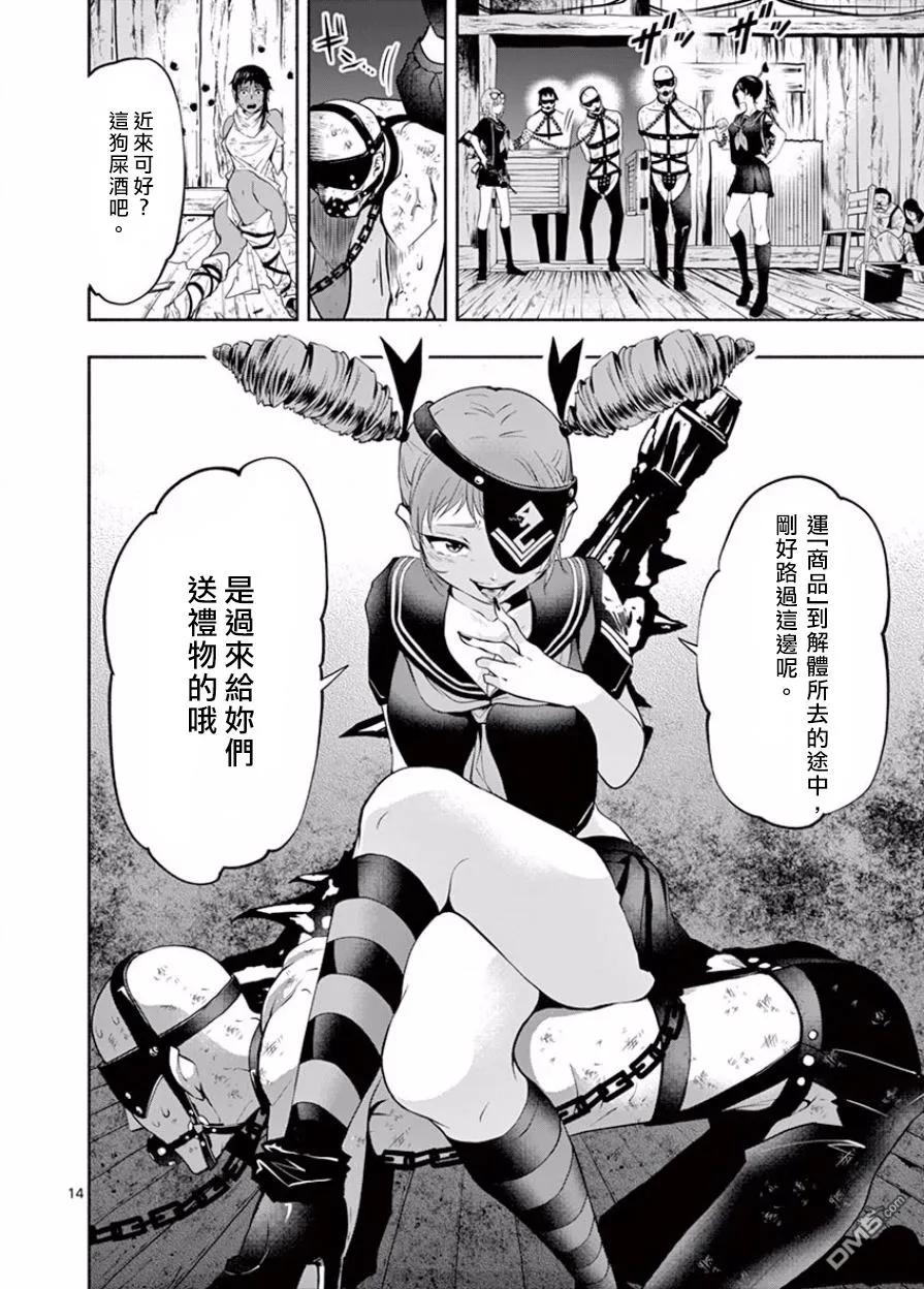 第12页