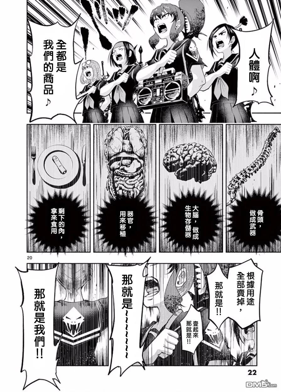 第18页