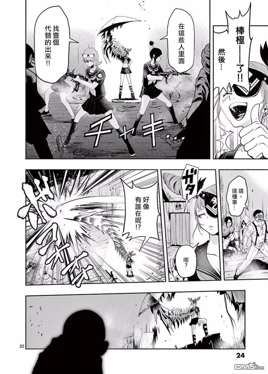 第20页