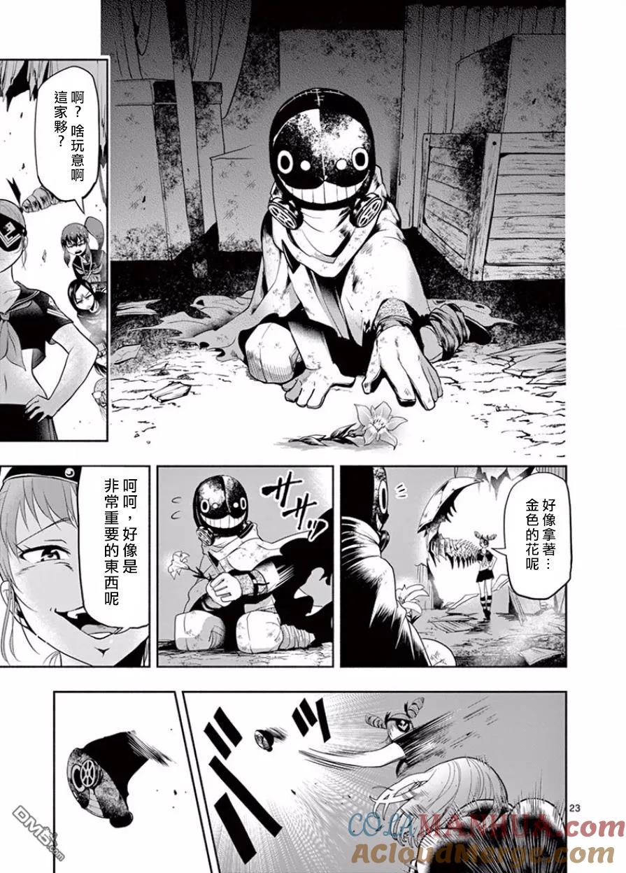 第21页