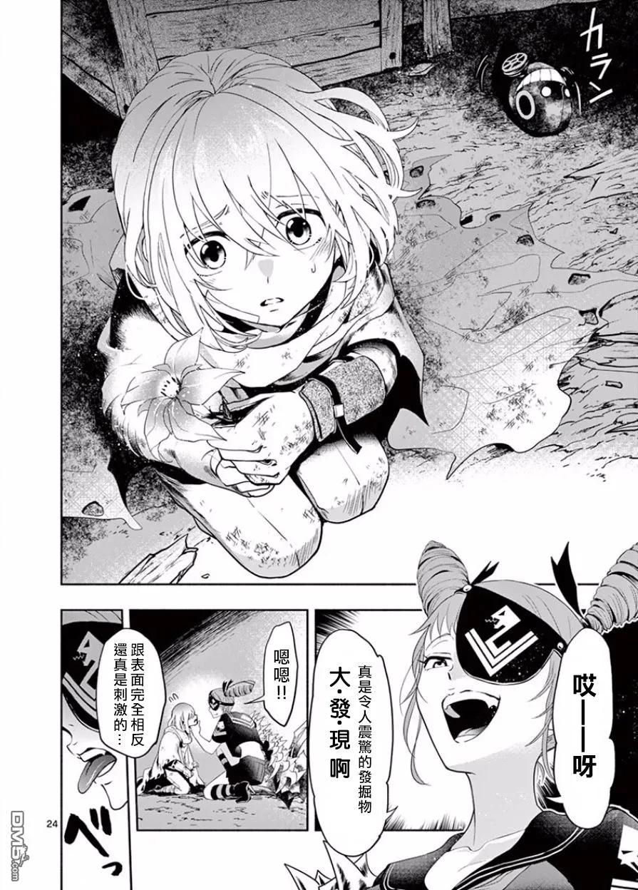 第22页