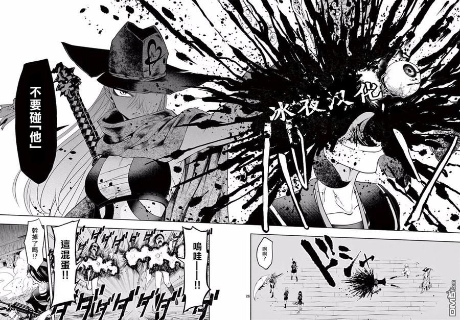 第24页