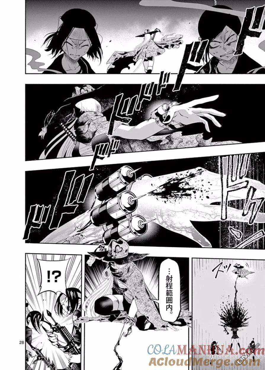 第25页