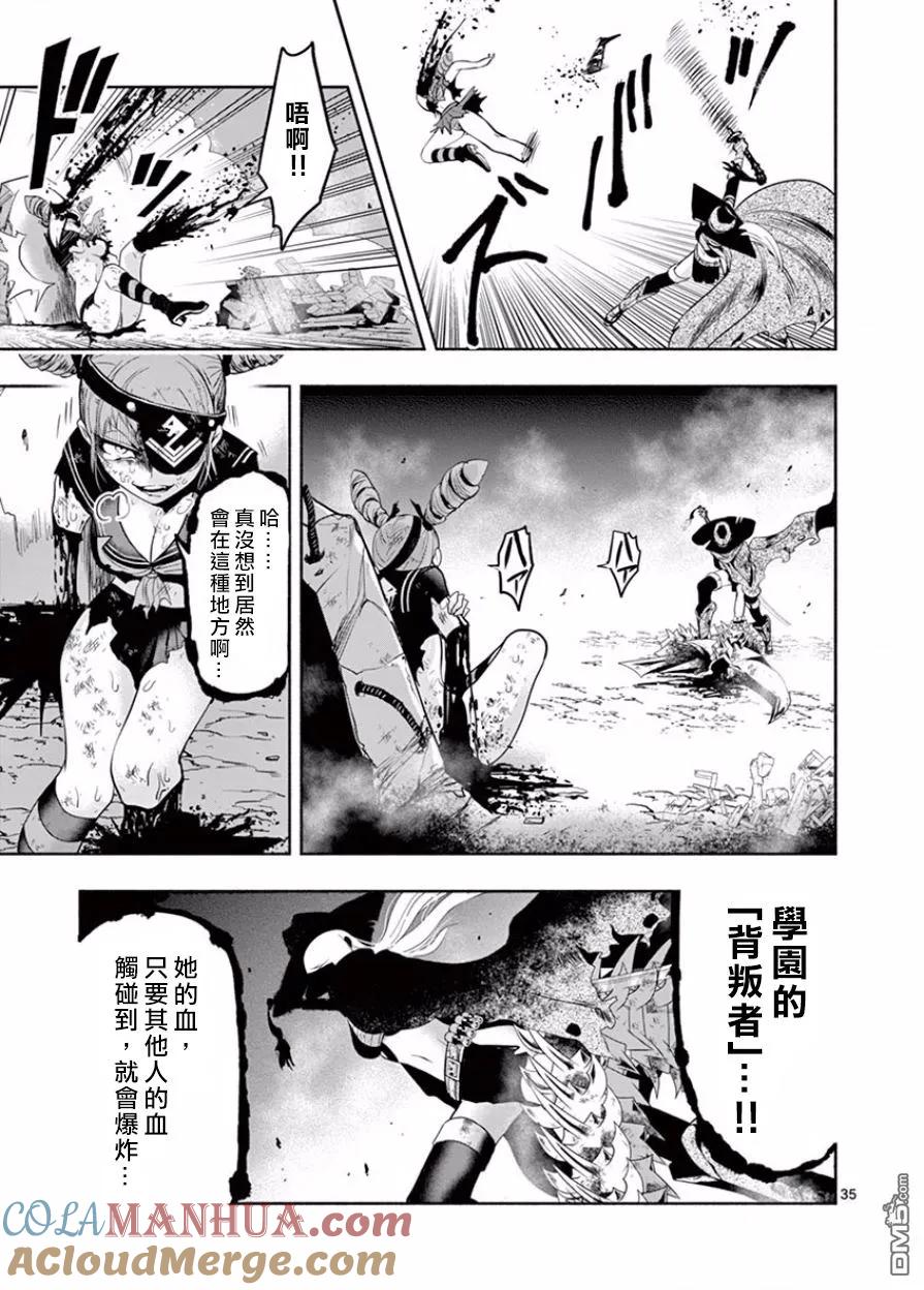 第31页