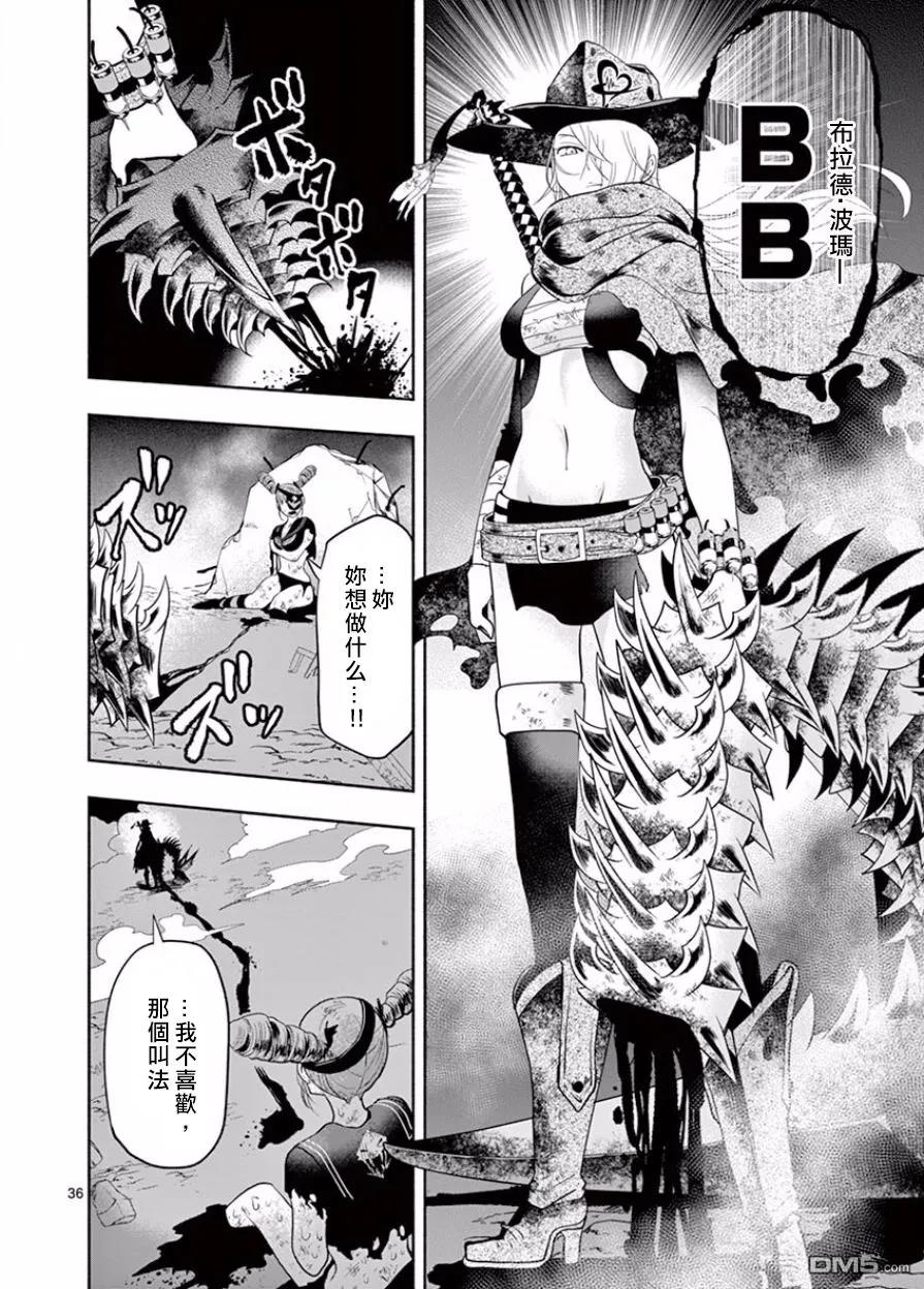 第32页