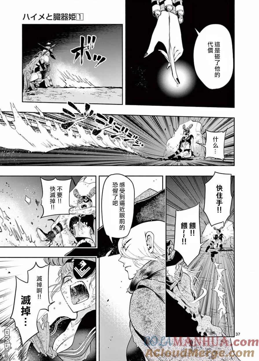 第33页