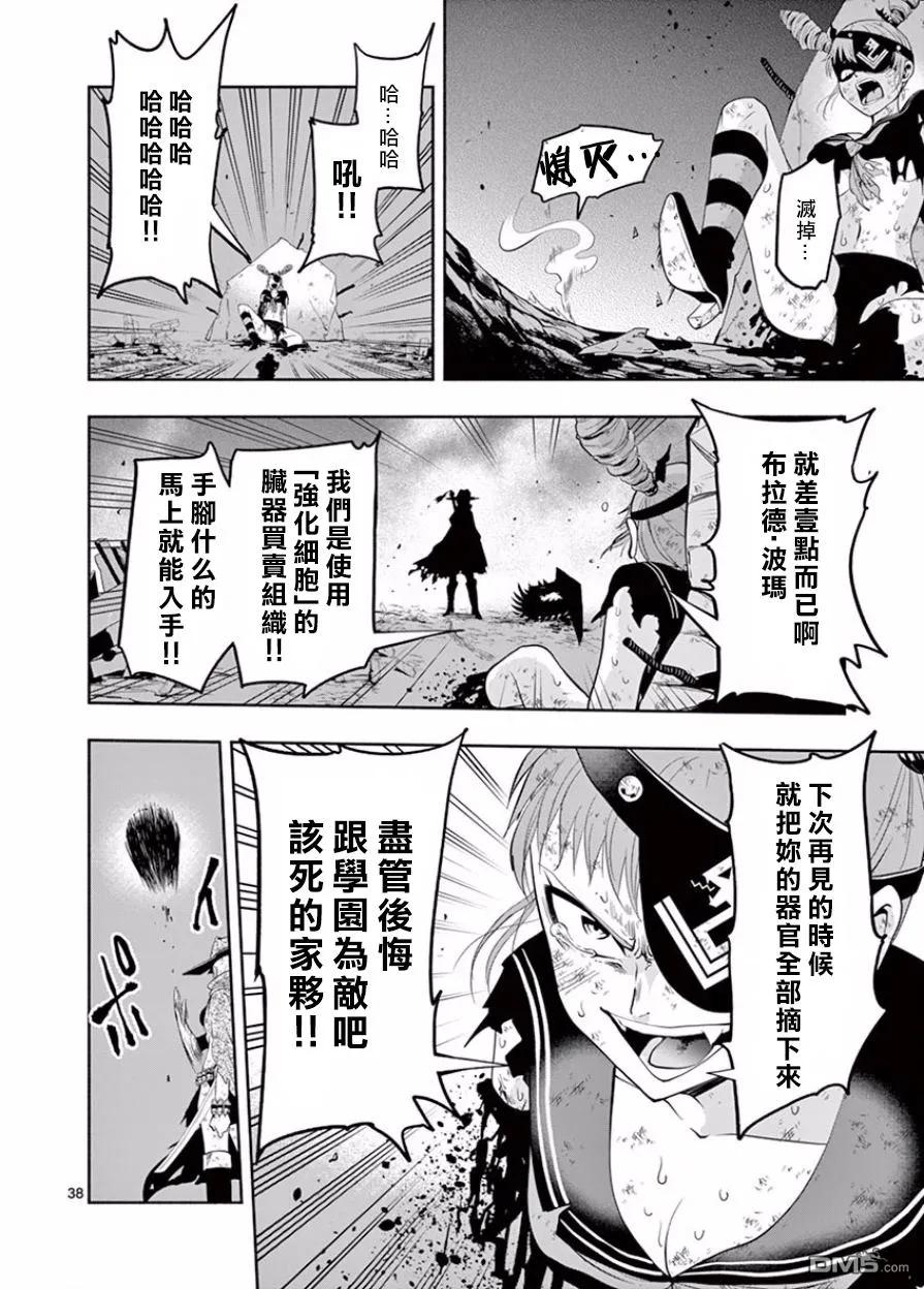 第34页