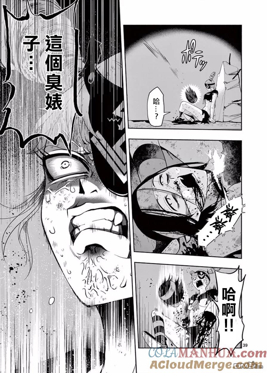 第35页