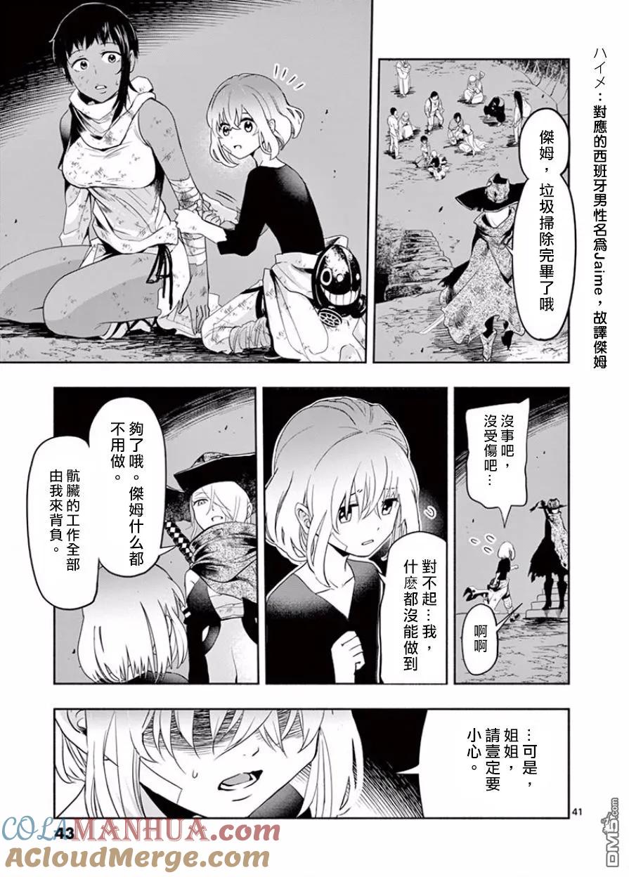 第37页