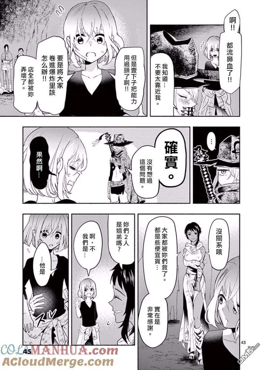 第39页