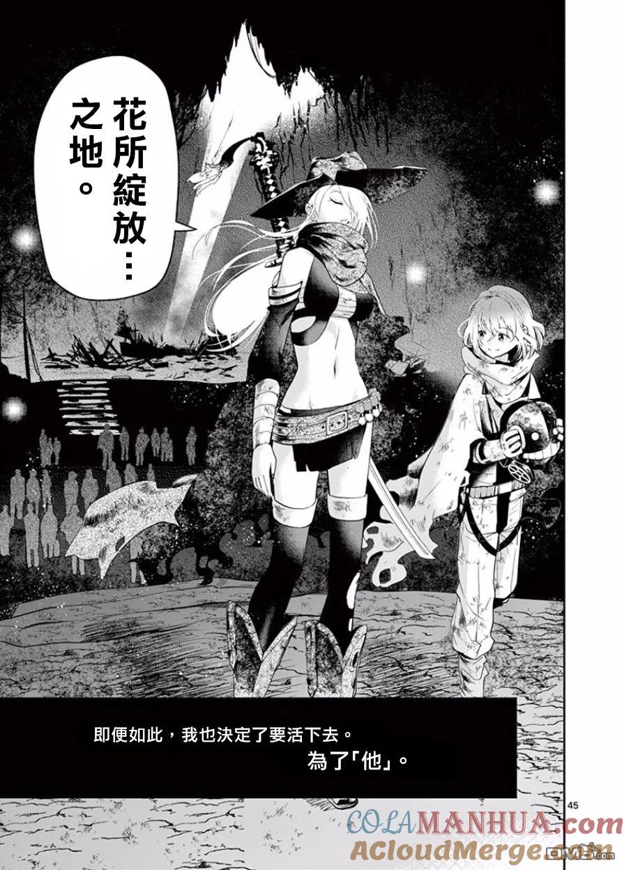 第41页
