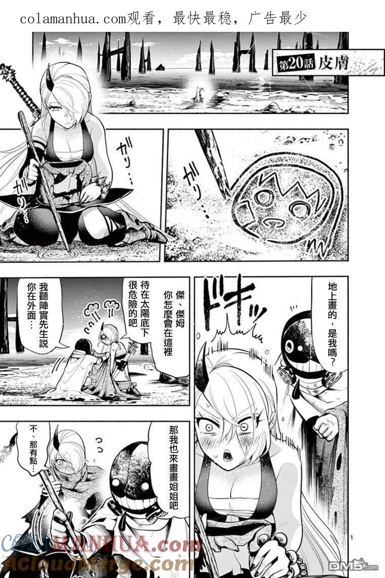 第1页