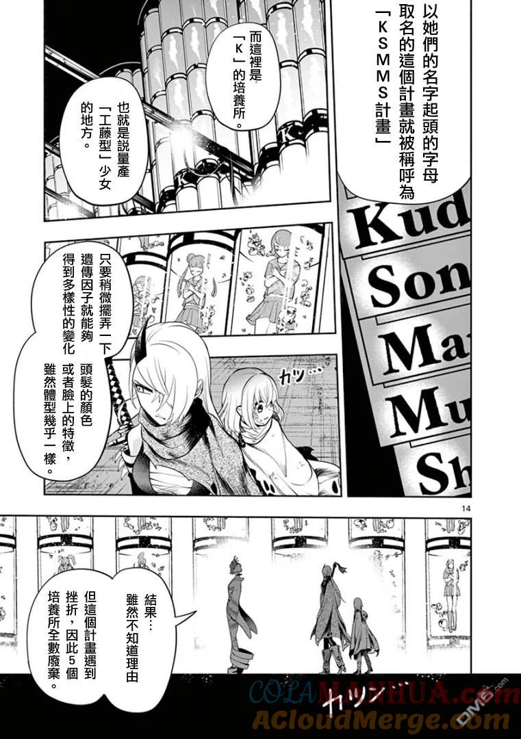 第13页