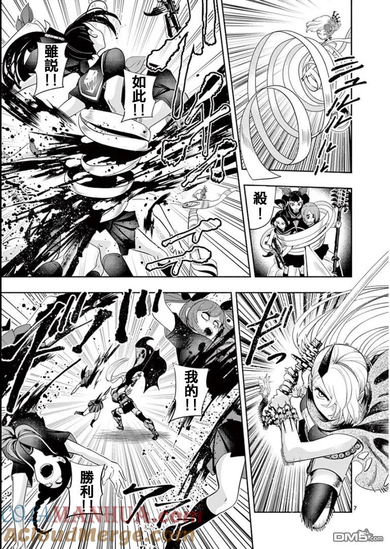 第7页