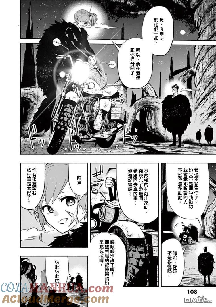 第15页