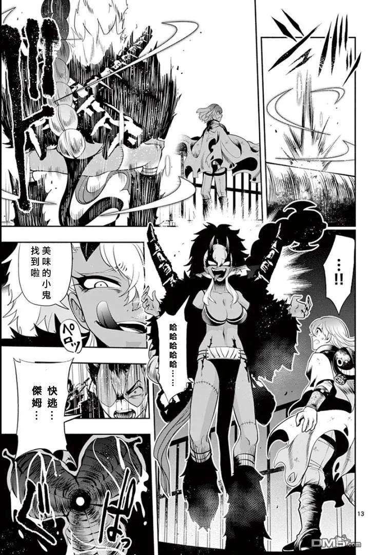 第12页