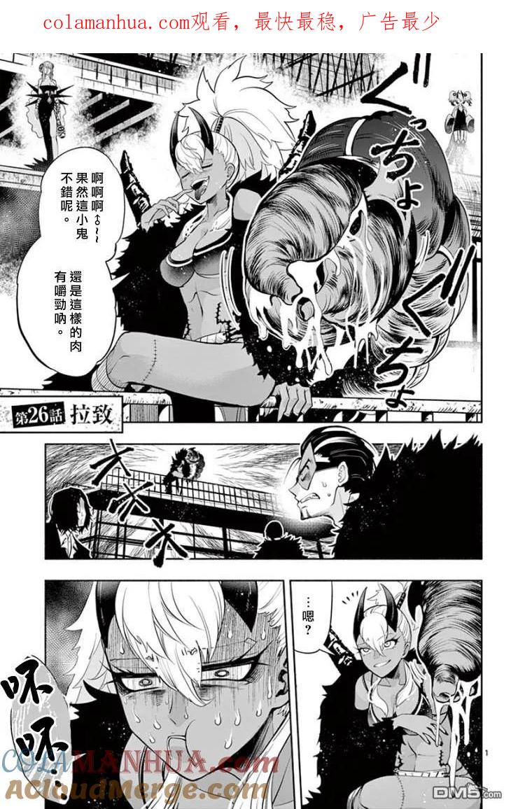 第1页