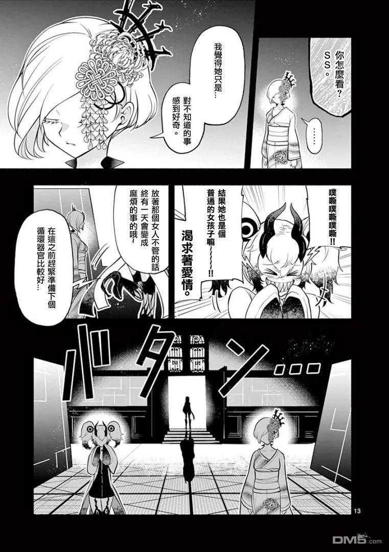 第12页