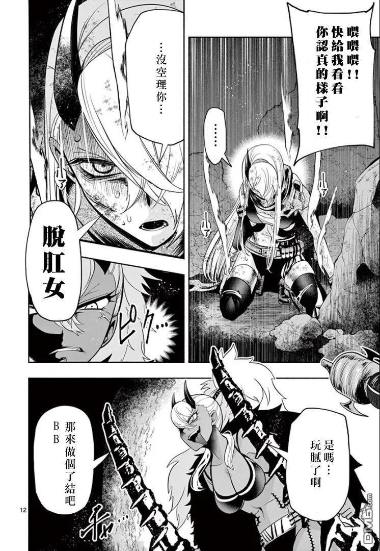 第12页