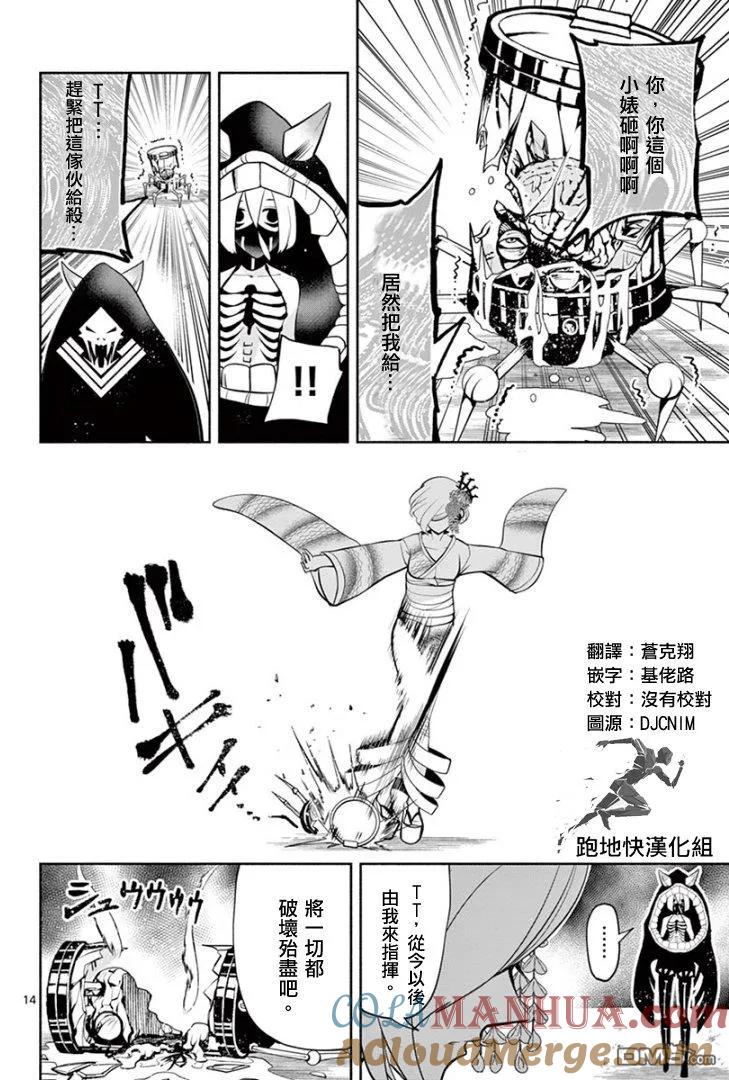 第13页