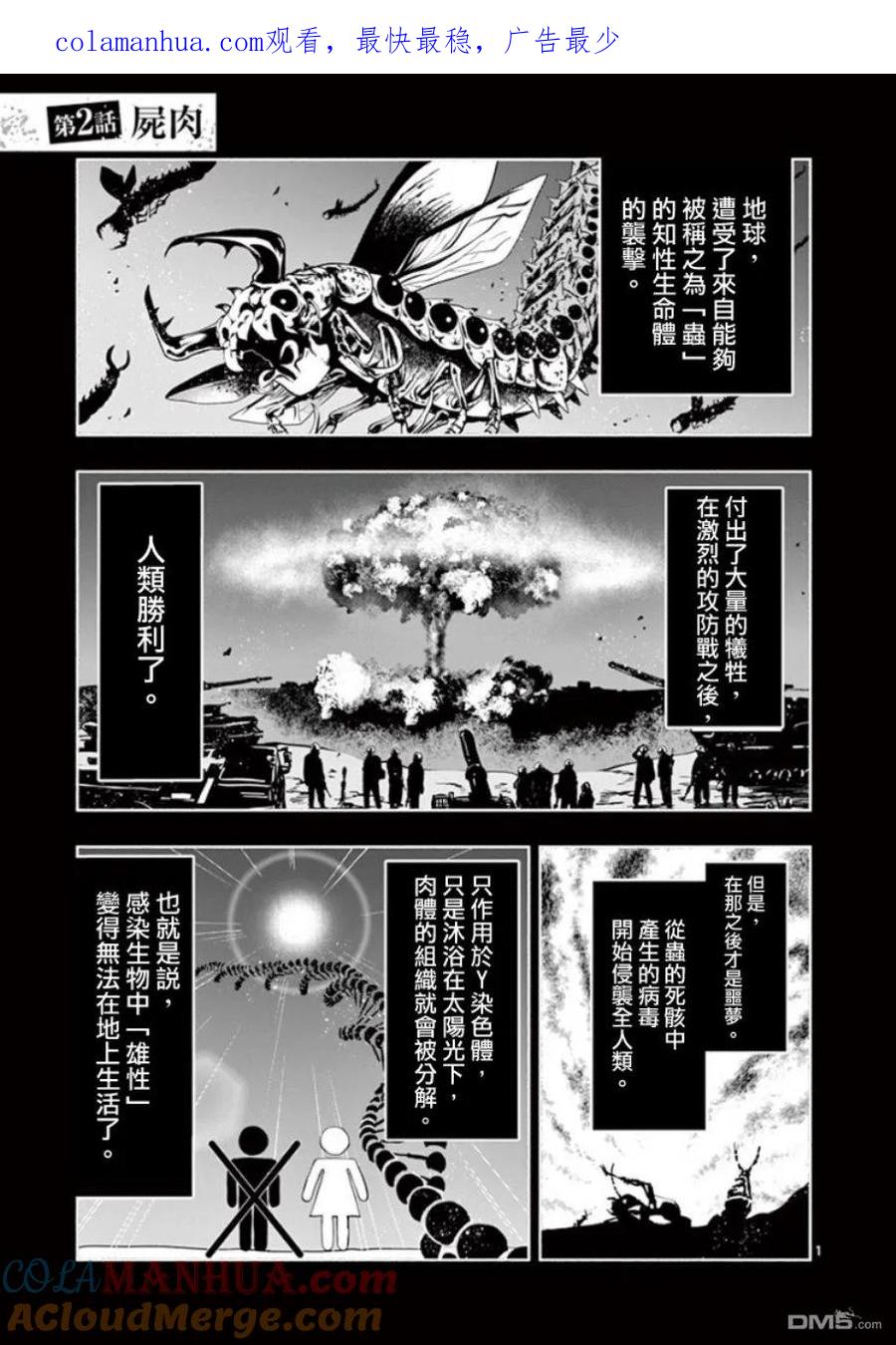 第1页