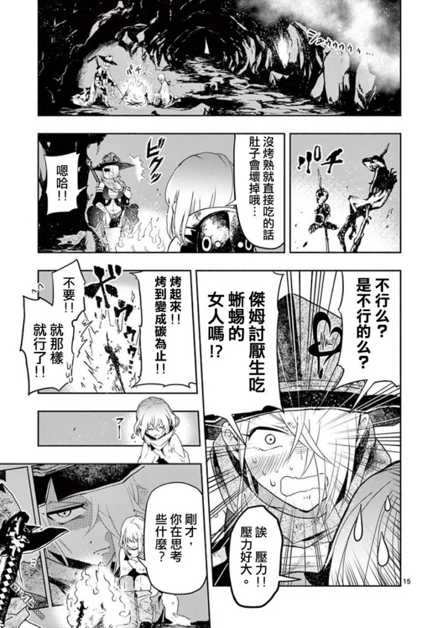 第14页