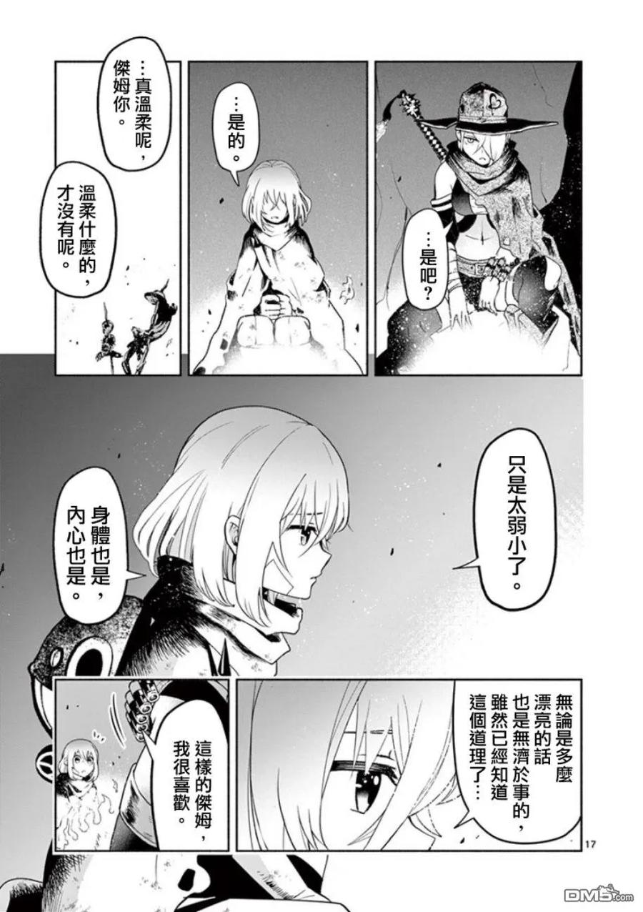 第16页
