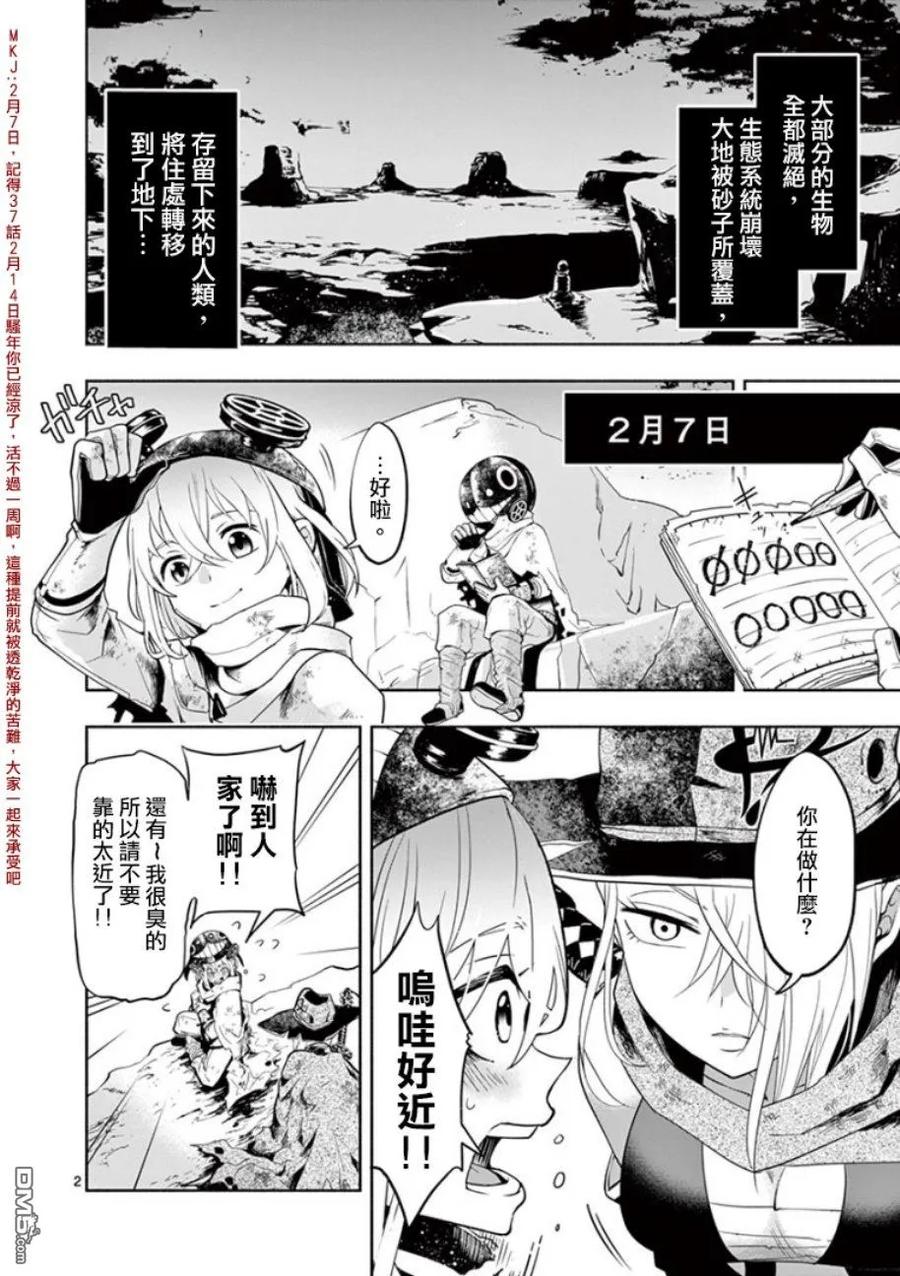 第2页