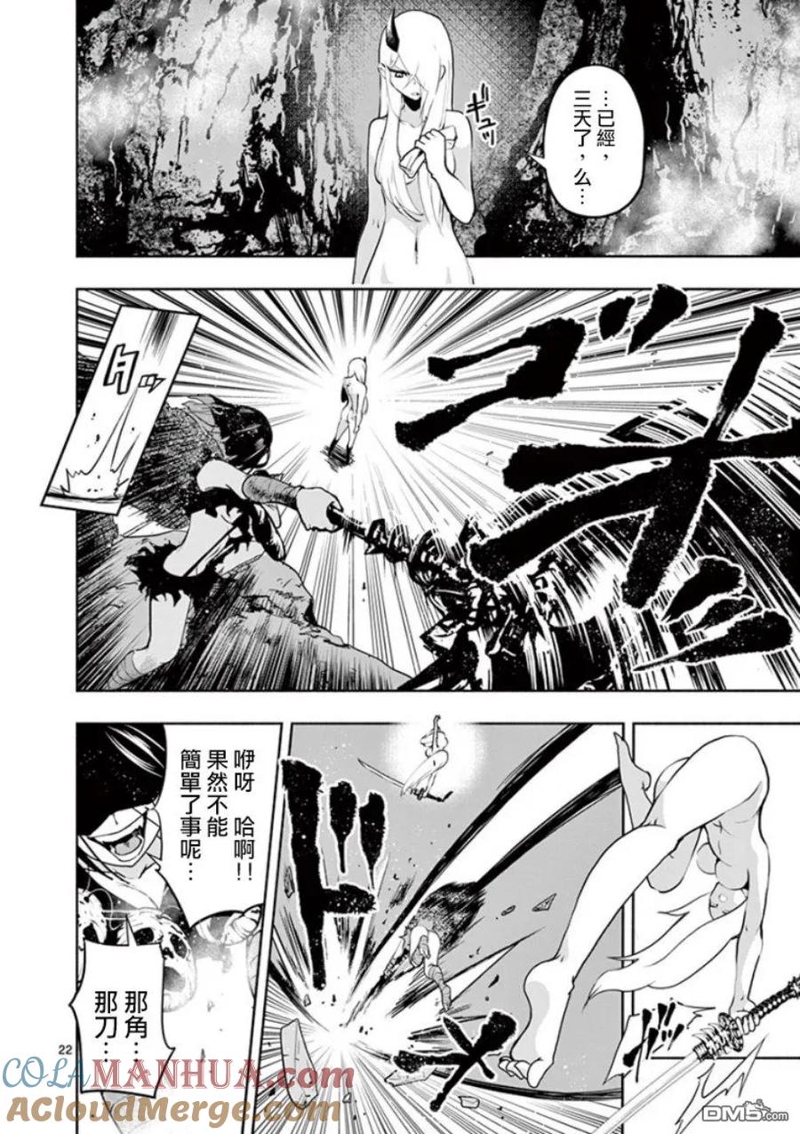 第21页