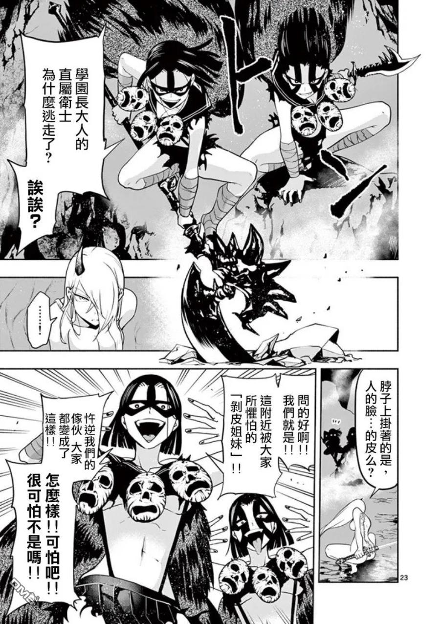 第22页