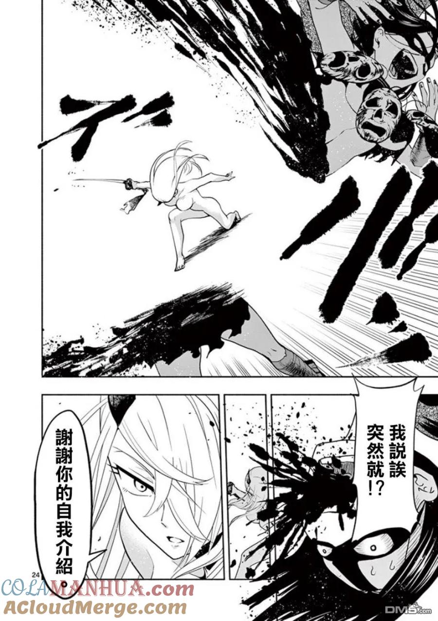 第23页