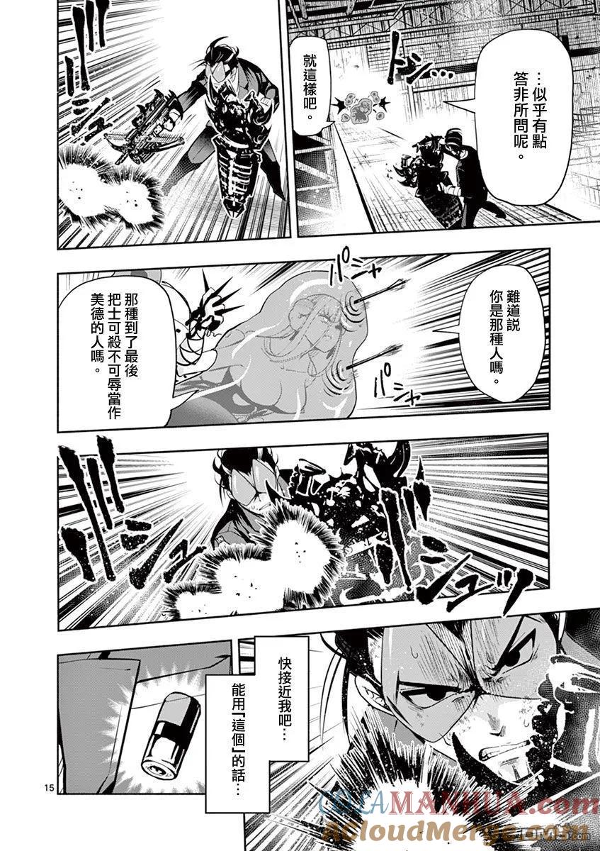第15页