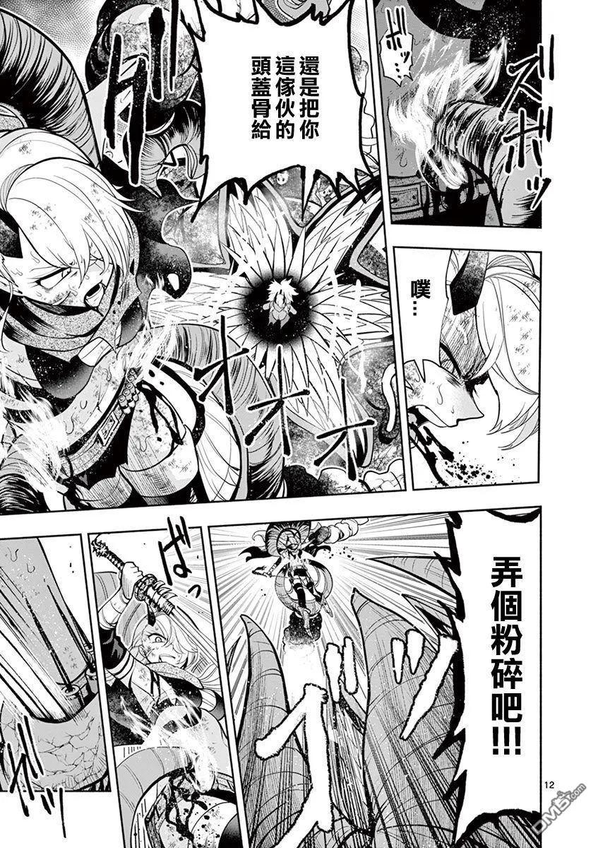 第12页
