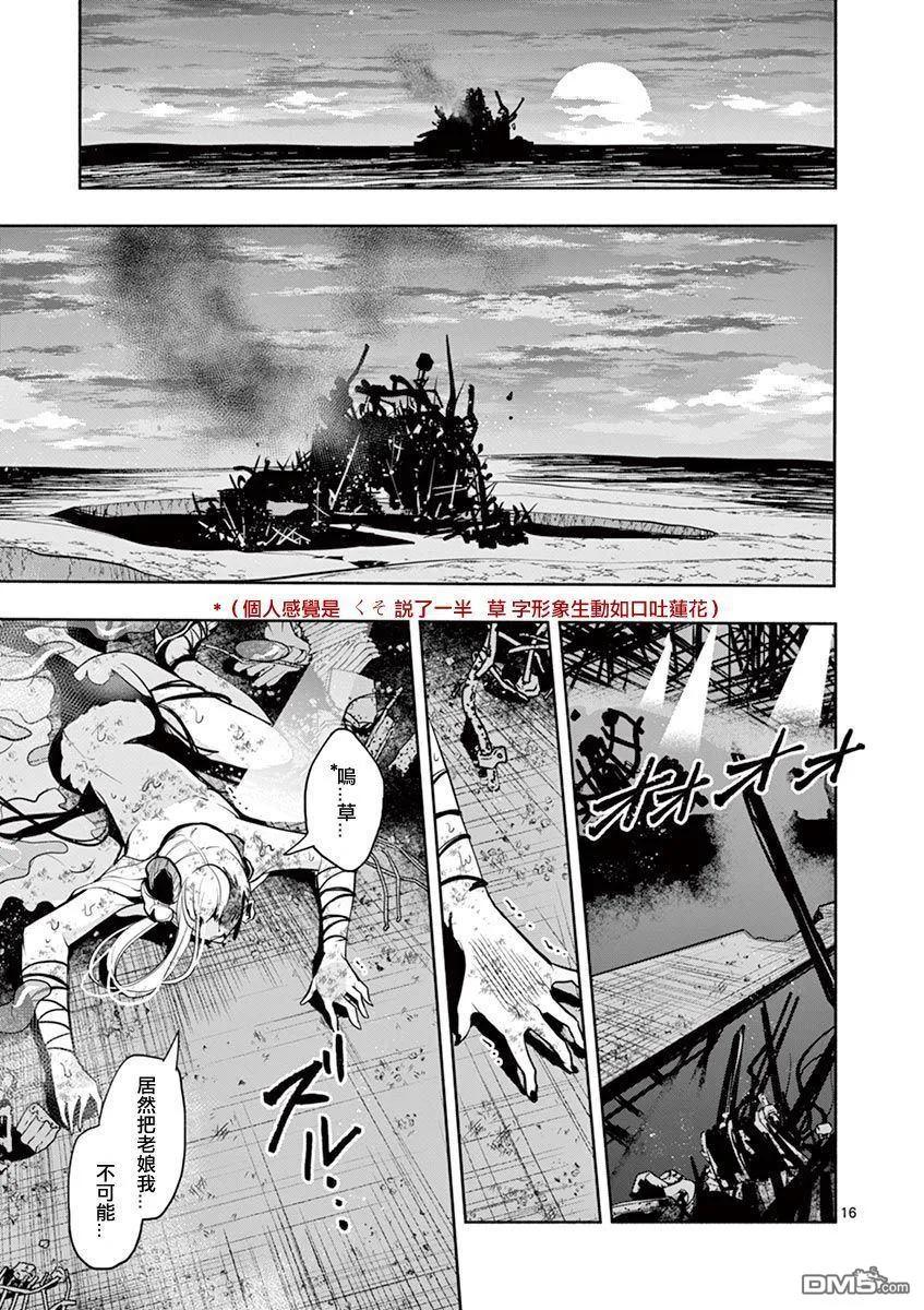 第16页