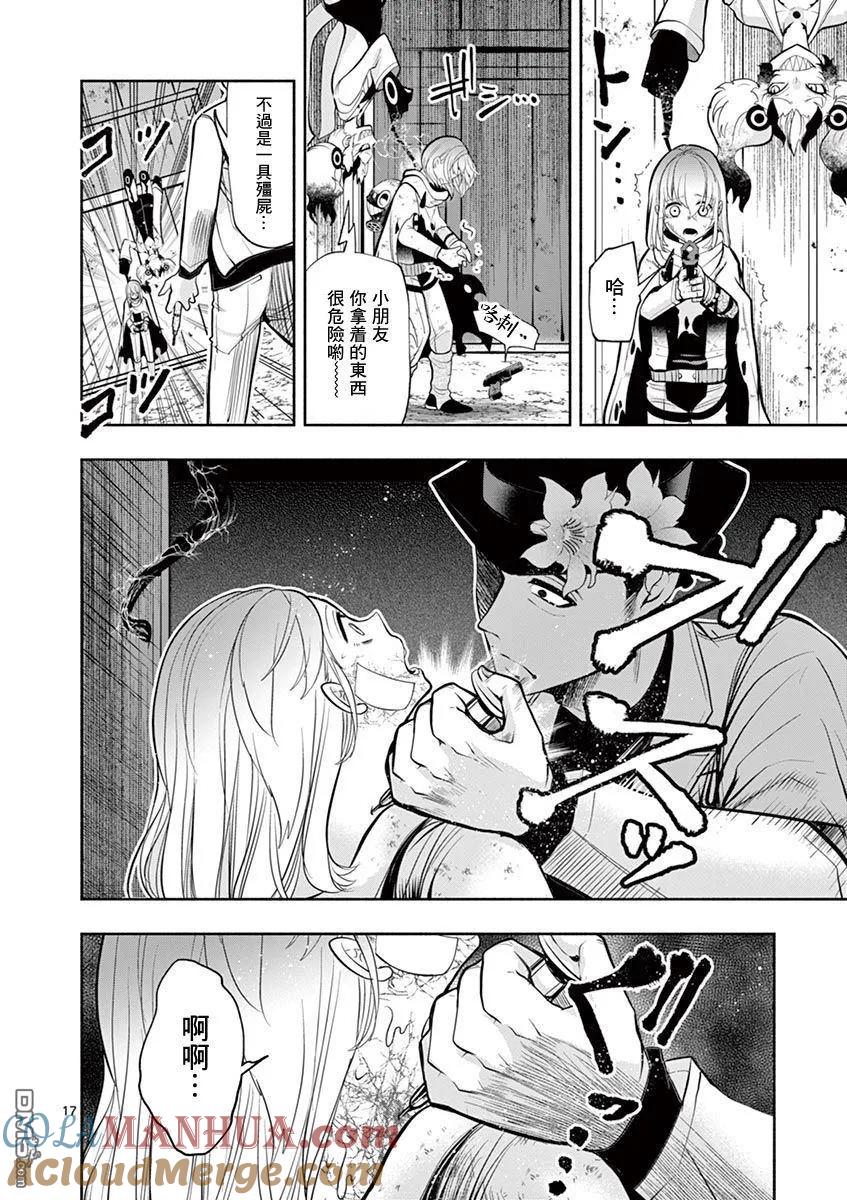 第17页